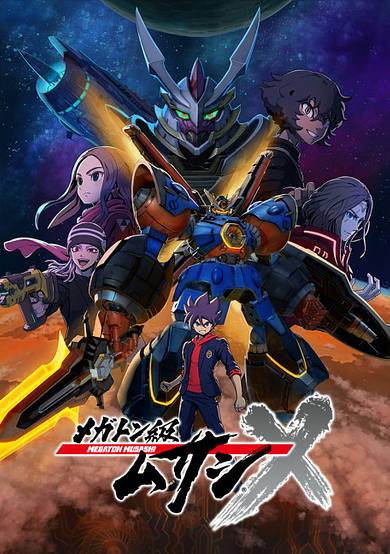 Megaton-kyuu Musashi 2nd Season