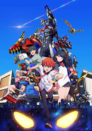 GRIDMAN UNIVERSE