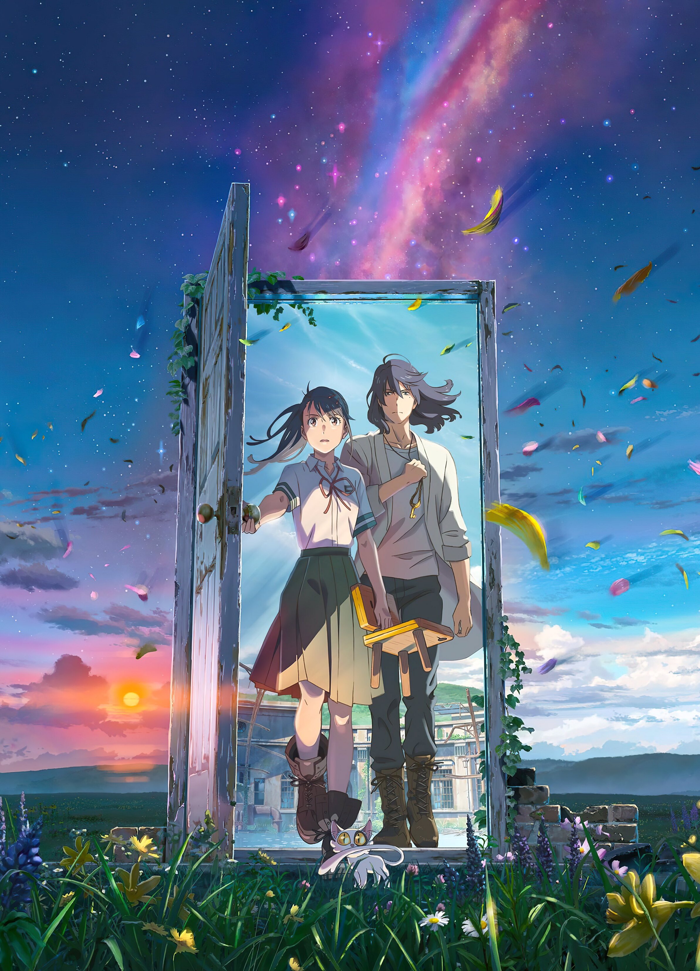 Cover image of Suzume no Tojimari