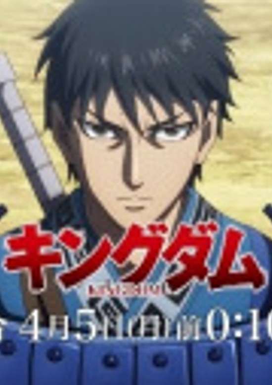 Inuyasha