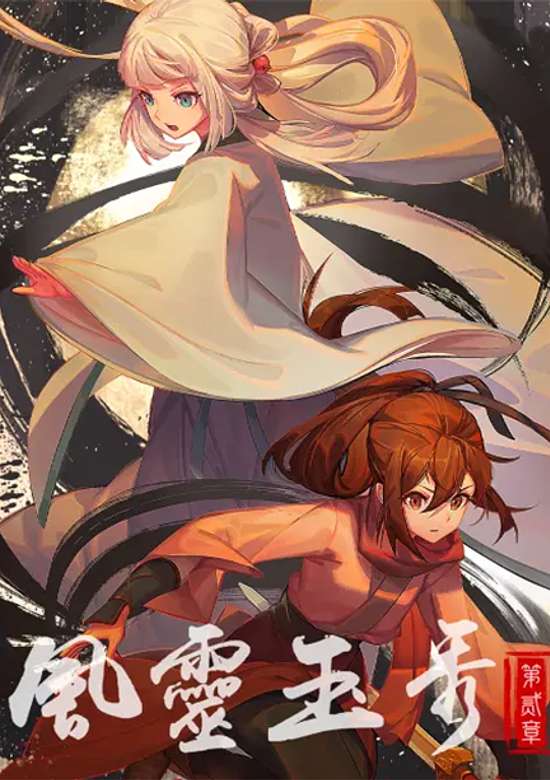 Inuyasha