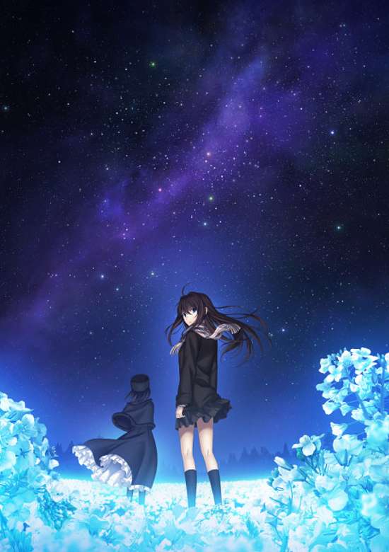 Mahoutsukai no Yoru
