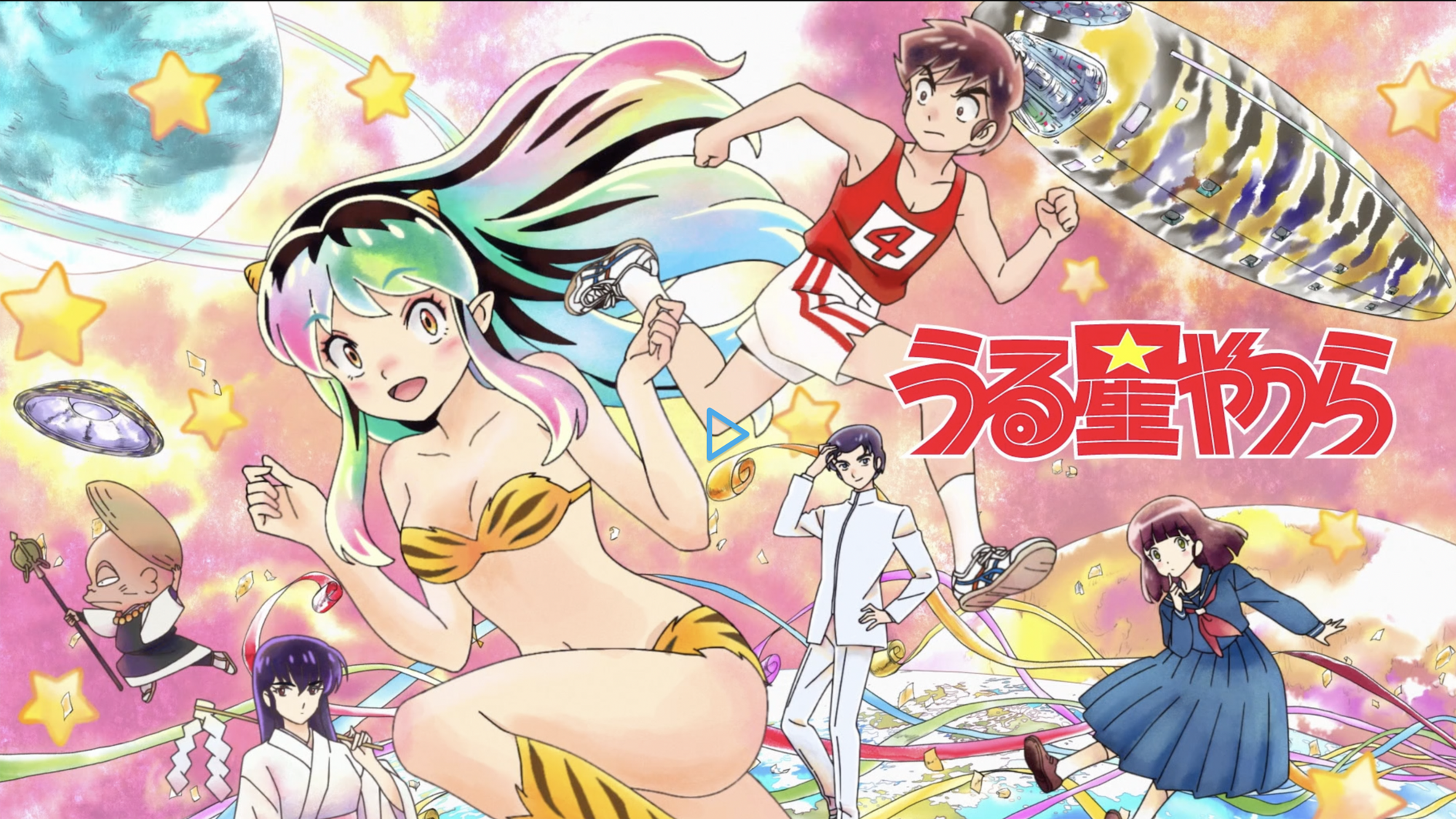 Urusei Yatsura (2022)