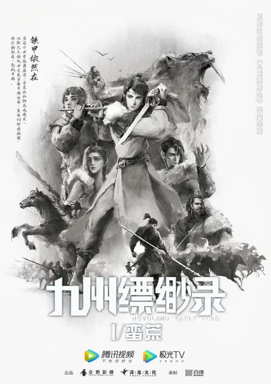 Inuyasha