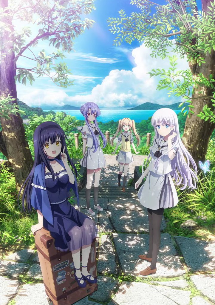 Summer Pockets image