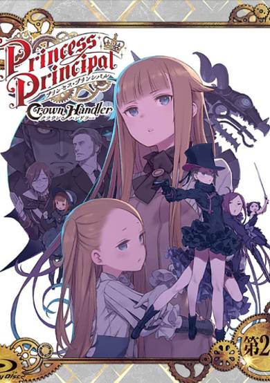 Princess Principal OVA cover