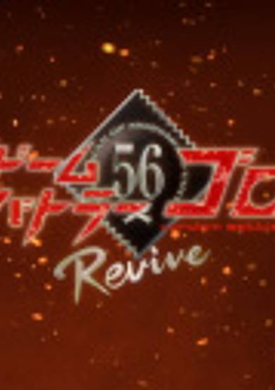 Condom Battler Gorou: Revive cover