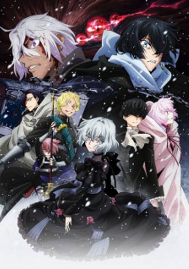 The Case Study of Vanitas Episode 12.5 – Recap cover