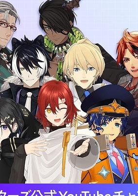 stars*collection poster