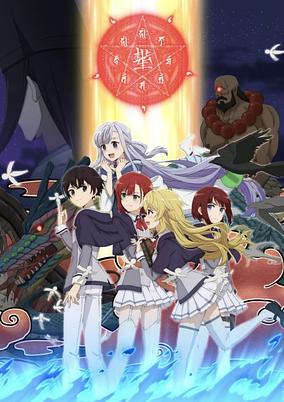 Saikyou Onmyouji no Isekai Tenseiki: Geboku no Youkaidomo ni Kurabete Monster ga Yowai Sugirundaga