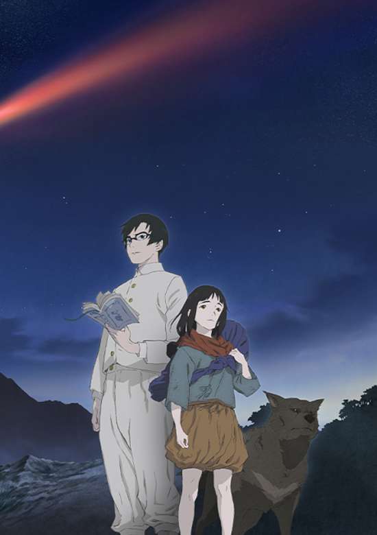 Inuyasha