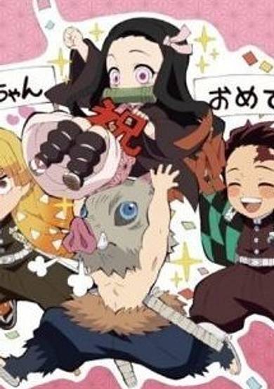 Kimetsu Gakuen Monogatari: Demon's Banquet Special Arc cover