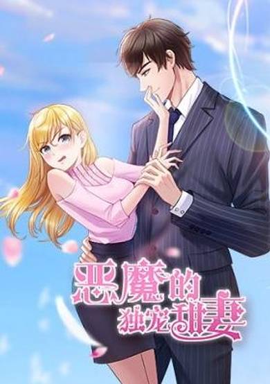 Marry Me Again, Honey