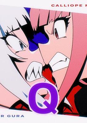 Q cover art