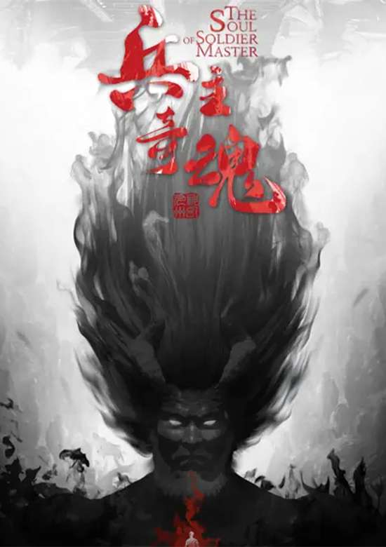 Inuyasha