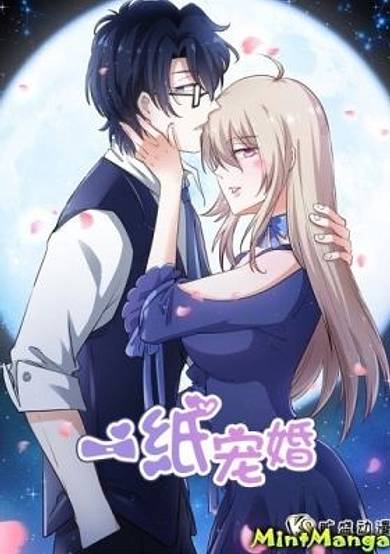 My mystical husband cover