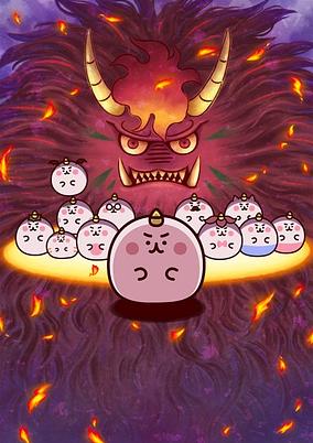 CHIMIMO poster
