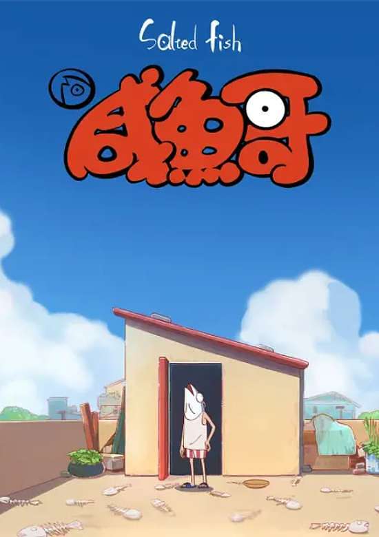 Inuyasha