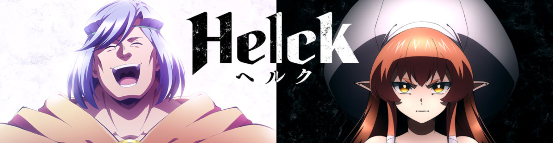 Helck