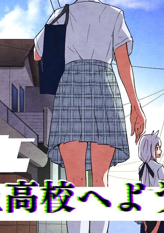hololiveERROR