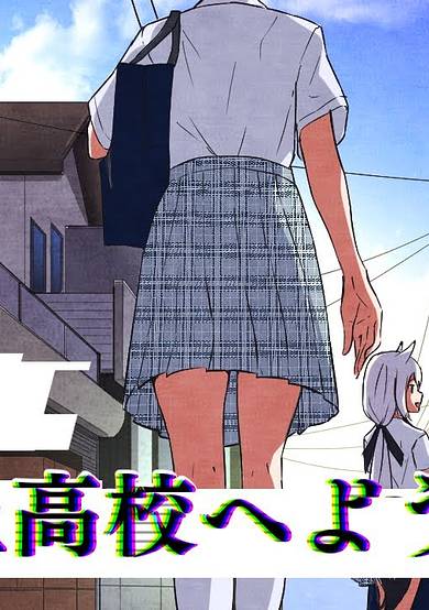 hololiveERROR cover