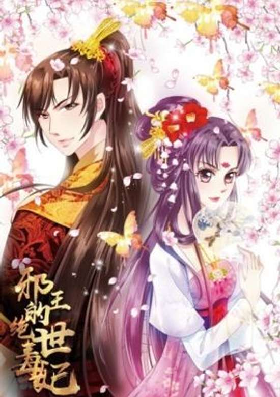 Inuyasha