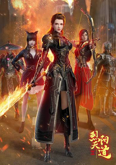 The Rule of Burning Sun 2 cover