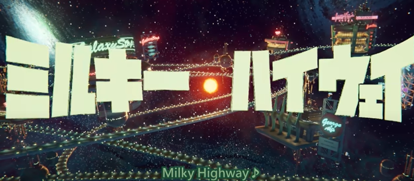 Milky☆Highway