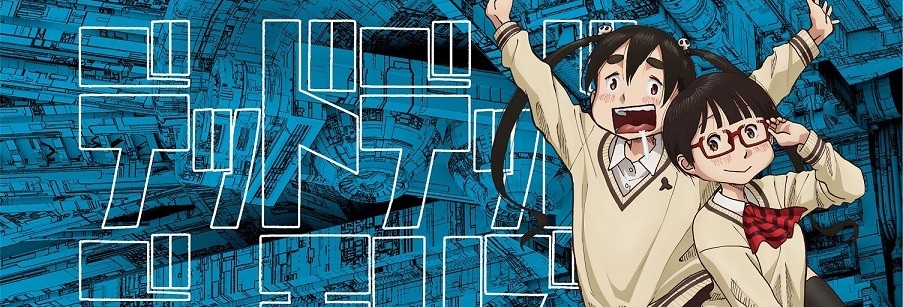 Dead Dead Demon's Dededededestruction Zenshou