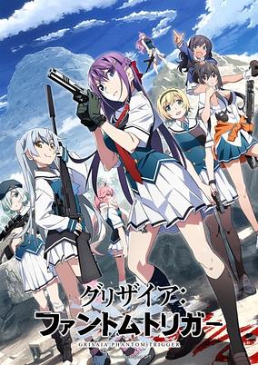 Grisaia: Phantom Trigger the Animation poster