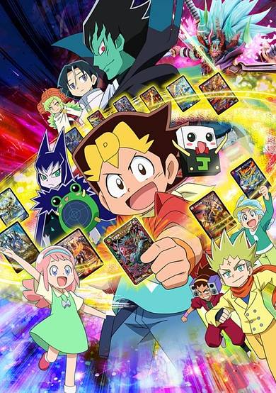 Duel Masters King! cover