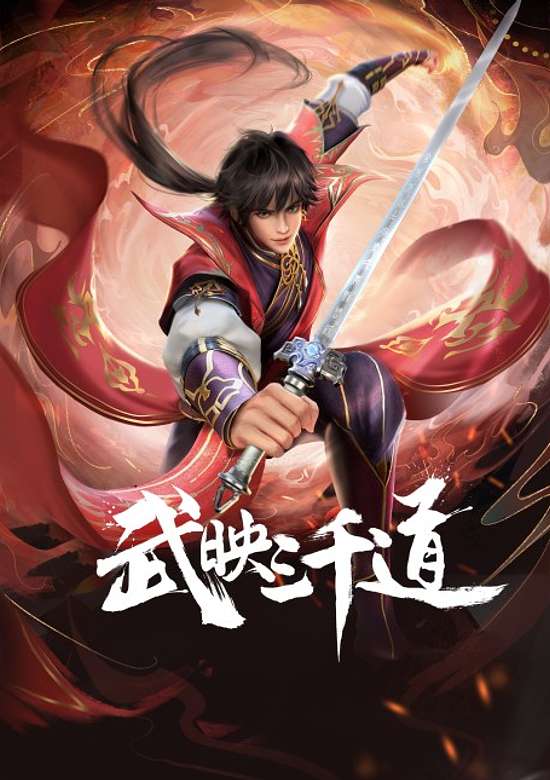 Inuyasha
