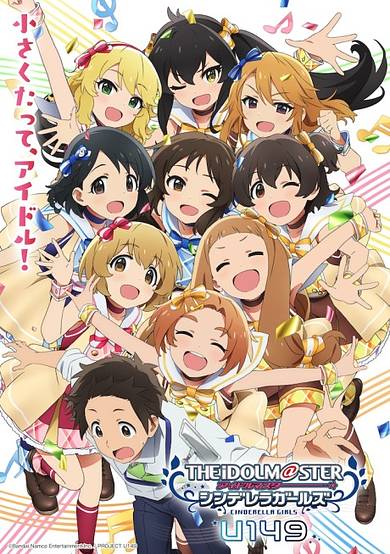 THE iDOLM@STER Cinderella Girls: U149 cover