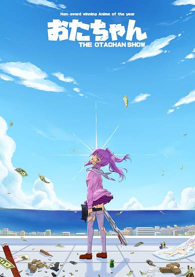 Otachan Season 2 image