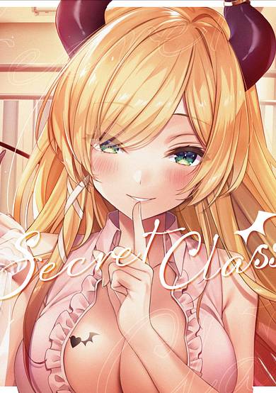 Secret Class cover