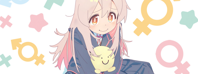 Onii-chan wa Oshimai!