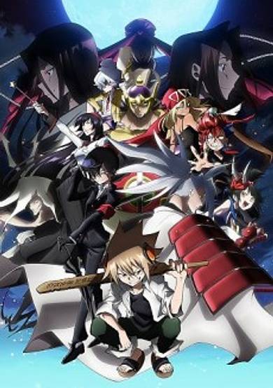 Shaman King: Flowers cover