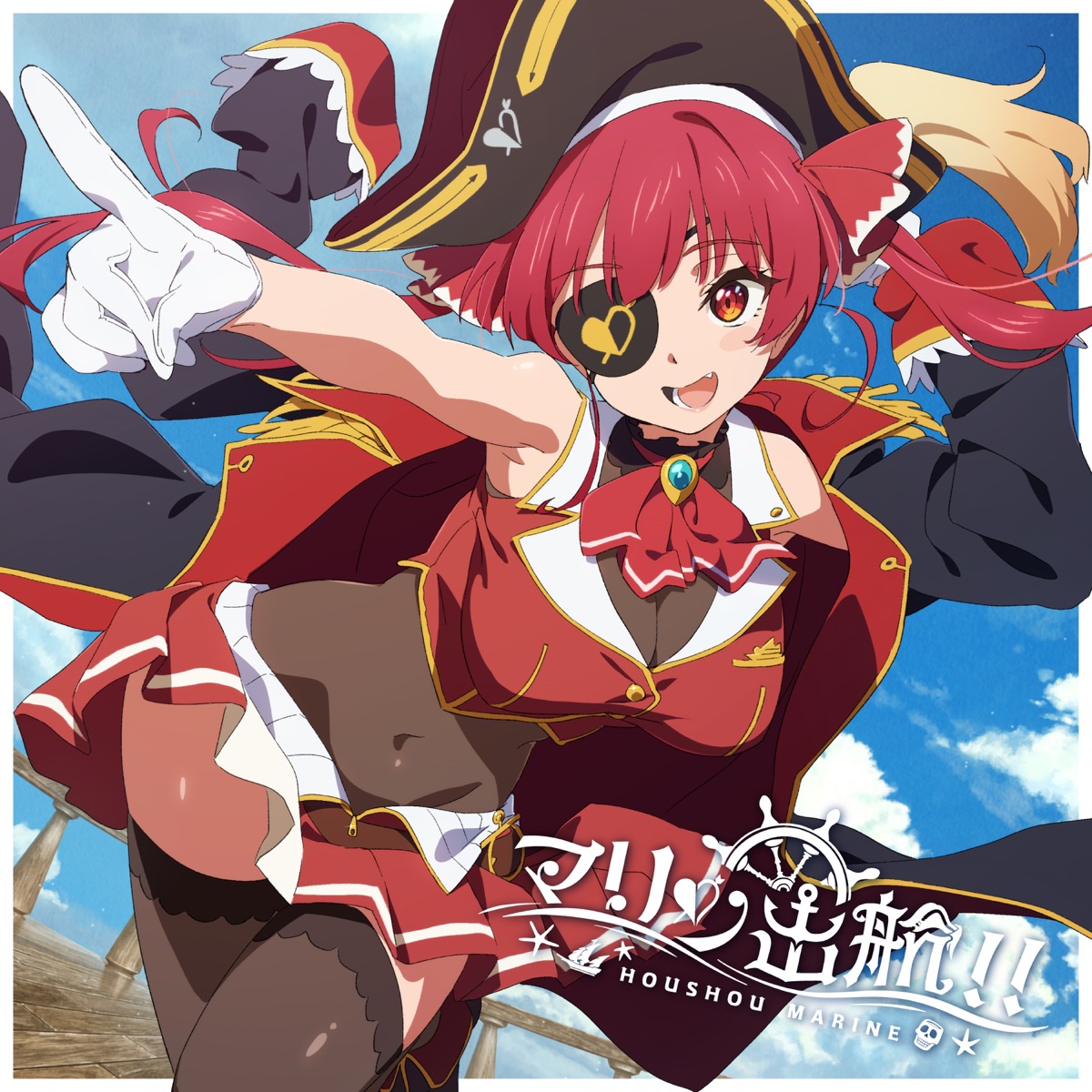 Marine Shukkou!!