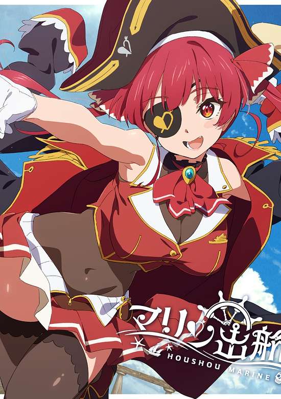 Marine Shukkou!!