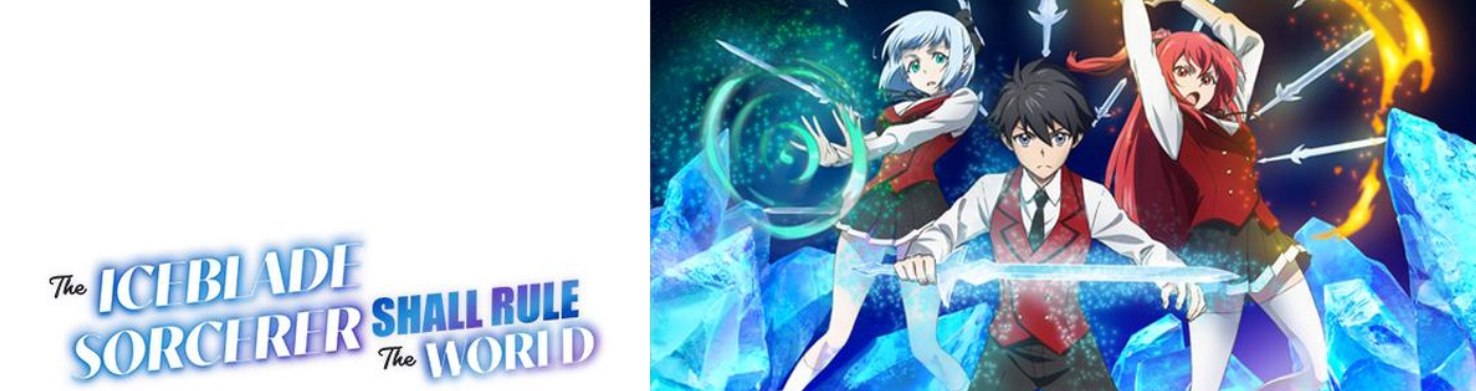 Hyouken no Majutsushi ga Sekai wo Suberu