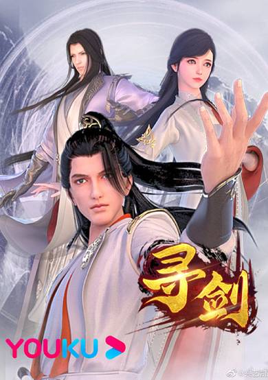 Sword Quest cover
