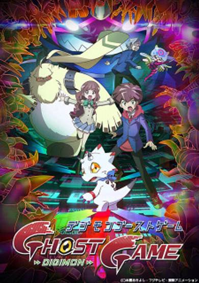 Digimon Ghost Game Recap cover