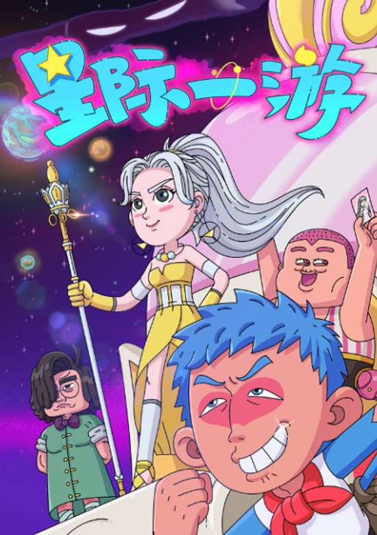 Inuyasha