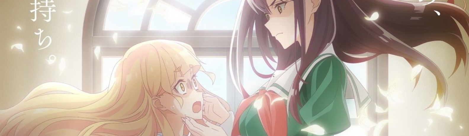 Watashi no Yuri wa Oshigoto desu!