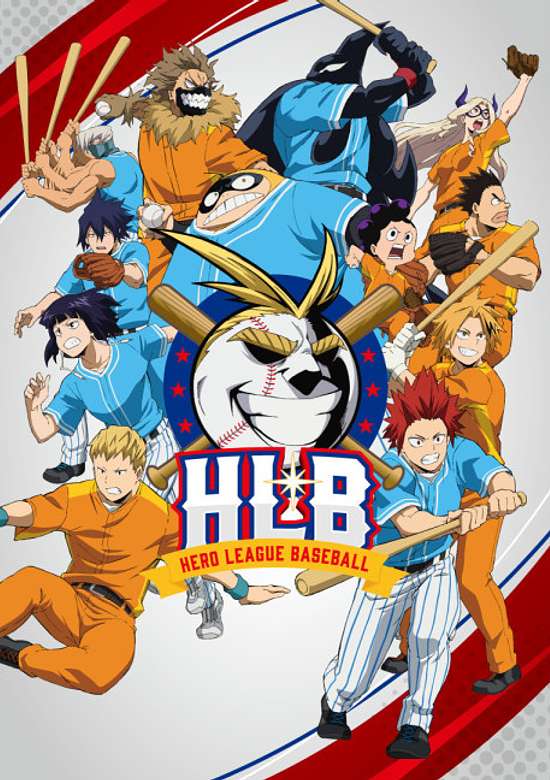 Boku no Hero Academia: HLB