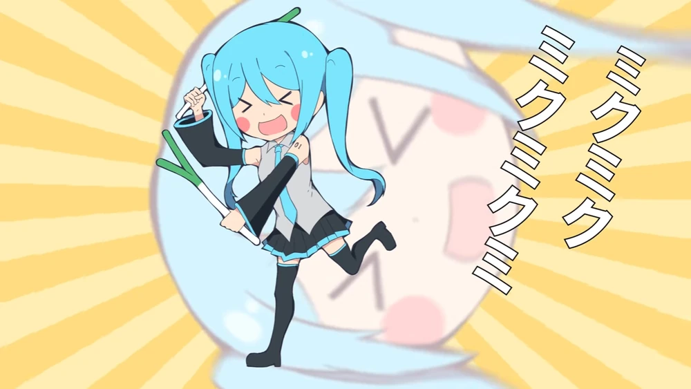 Miku Miku Miku Miku Mi