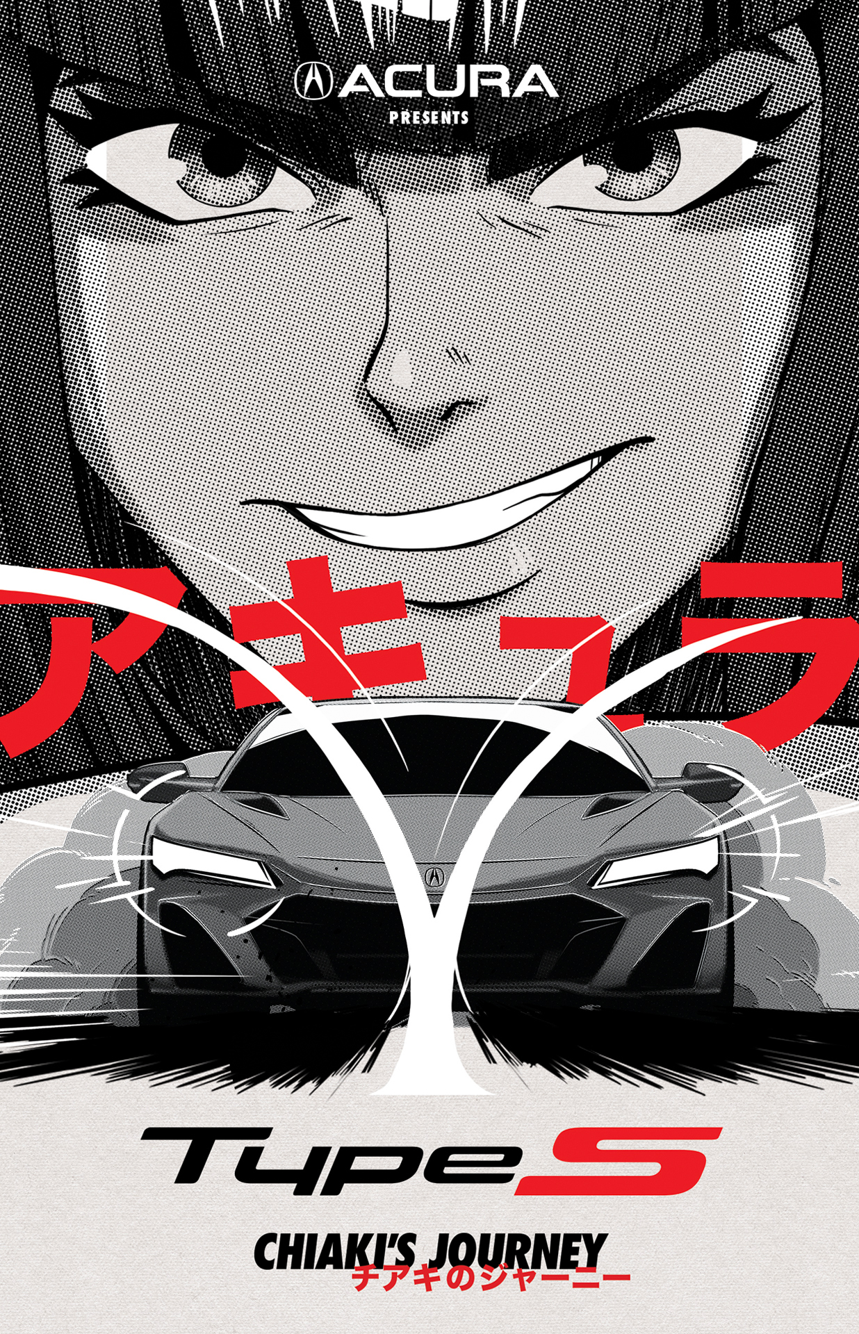 Type S: Chiaki’s Journey