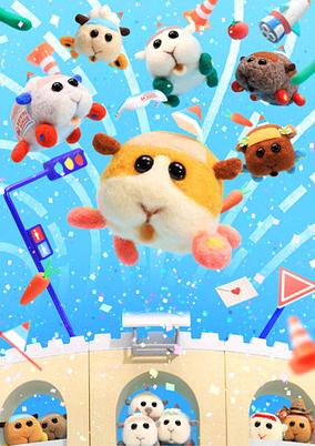 PUI PUI Molcar: DRIVING SCHOOL cover art