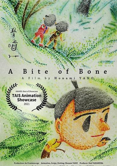 A Bite of Bone cover