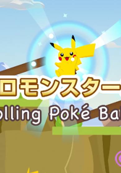 Rolling Poké Balls cover